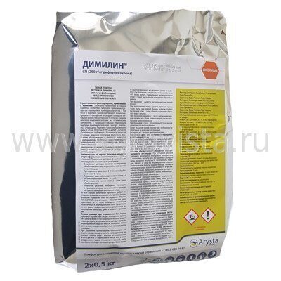 Инсектицид Димилин 250, СП 1 кг. купить