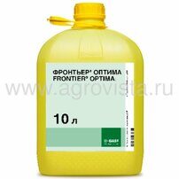 Гербицид Фронтьер Оптима (10л)