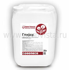 Гербицид Глифор (20л)