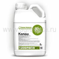 Инсектицид Калаш (5л)