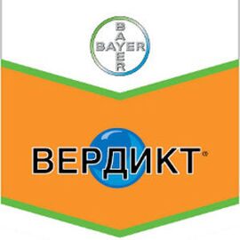 Гербицид Вердикт (3кг)