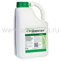 Фунгицид Ширлан (5л)