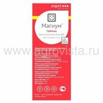 Гербицид Магнум (100г)