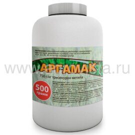 Гербицид Аргамак (500г)
