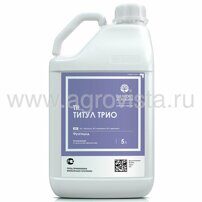 Фунгицид Титул Трио (5л)