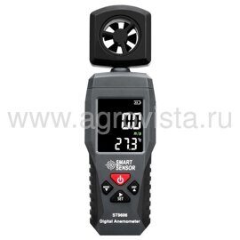 Анемометр ST9606