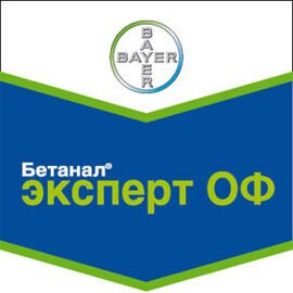 Гербицид Бетанал Эксперт ОФ (5л)