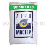 АгроМастер 18:18:18+3Mg (25кг)