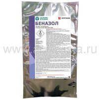Фунгицид Беназол (5кг)