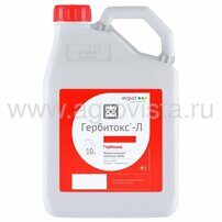 Гербицид Гербитокс-Л (10л)
