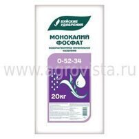 Монокалия фосфат (БХЗ) (20кг)