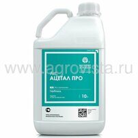 Гербицид Ацетал Про (10л)