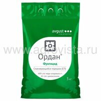 Фунгицид Ордан (3кг)