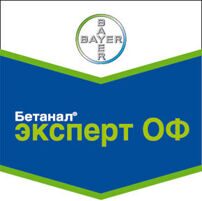 Гербицид Бетанал Эксперт ОФ (5л)